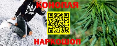 каннабис Азнакаево