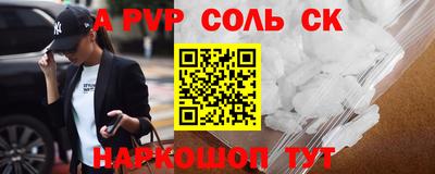 крисы Гусиноозёрск