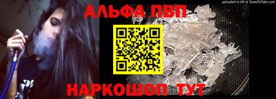 крисы Гусиноозёрск