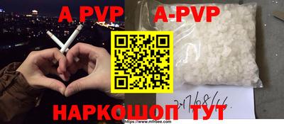 крисы Гусиноозёрск