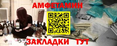 спайс Гусев