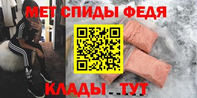спайс Гусев