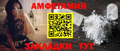 крисы Гусиноозёрск
