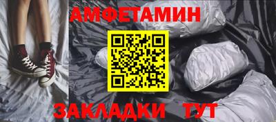 крисы Гусиноозёрск