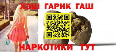 крисы Гусиноозёрск