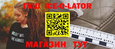 прущие крисы Гусь-Хрустальный