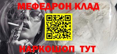 крисы Гусиноозёрск