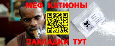 мяу мяу мука Берёзовский