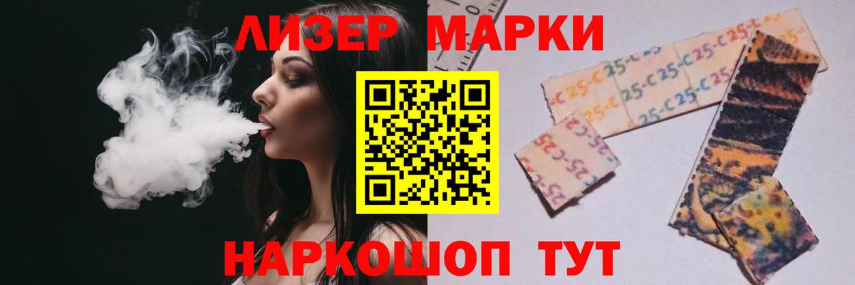 Лсд 25 экстази кислота Тара