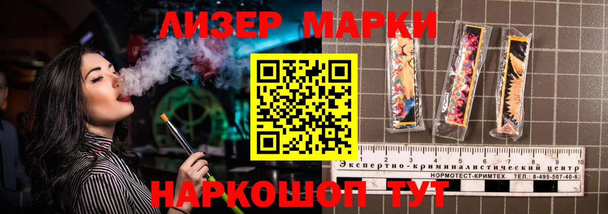 Тара  Лсд 25 экстази кислота  Вход с VPN 