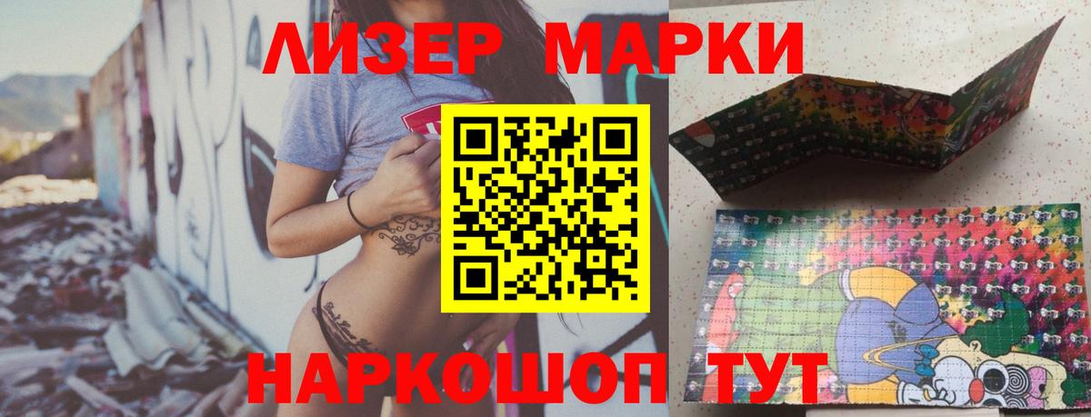 LSD-25 экстази кислота Тара