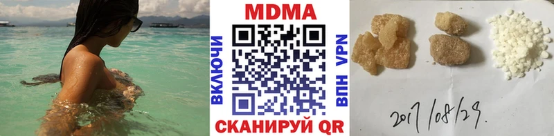как найти закладки  маркетплейс как зайти  МДМА crystal  Тара 
