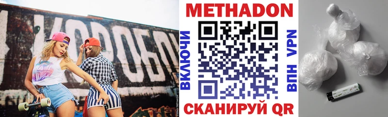 МЕТАДОН VHQ  KRAKEN ссылка  Тара  как найти закладки 