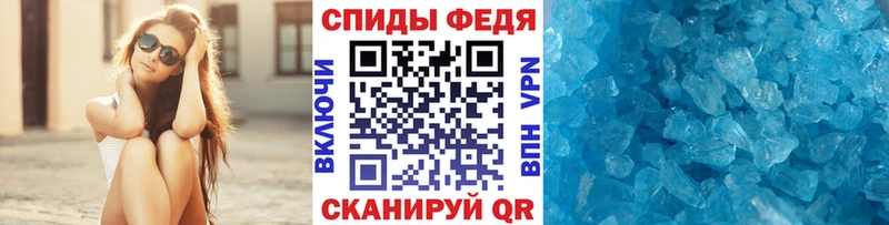продажа наркотиков  Тара  Метамфетамин Декстрометамфетамин 99.9% 