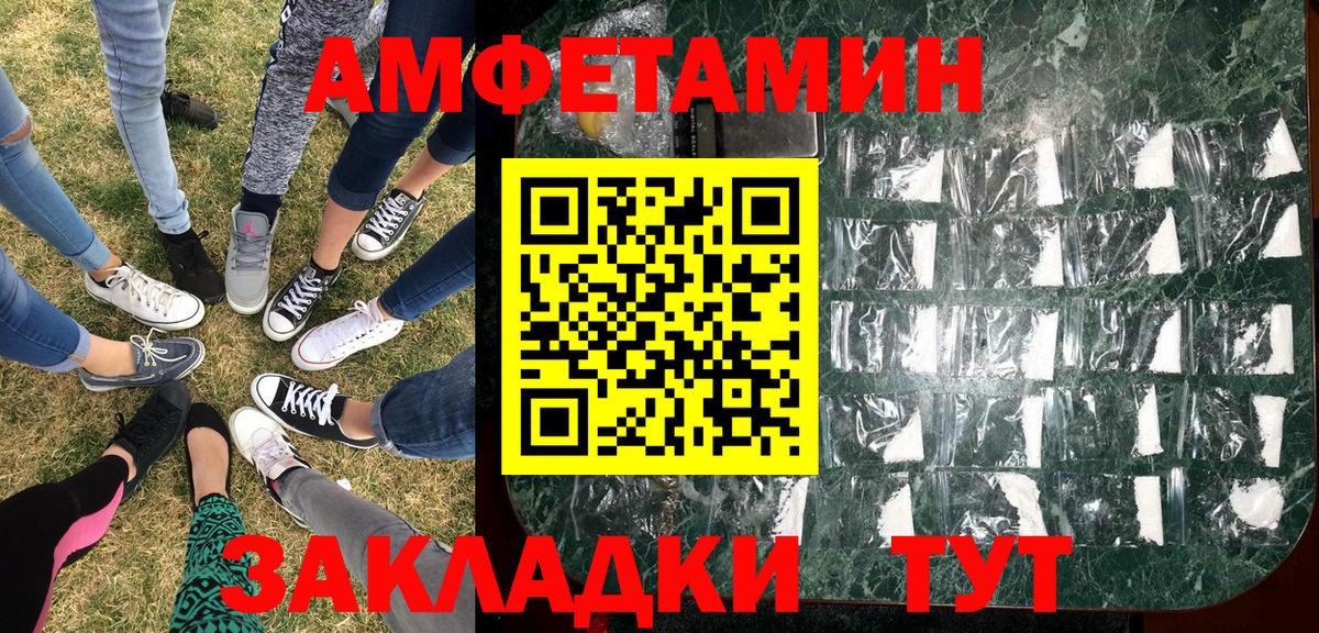 Метамфетамин винт Тара