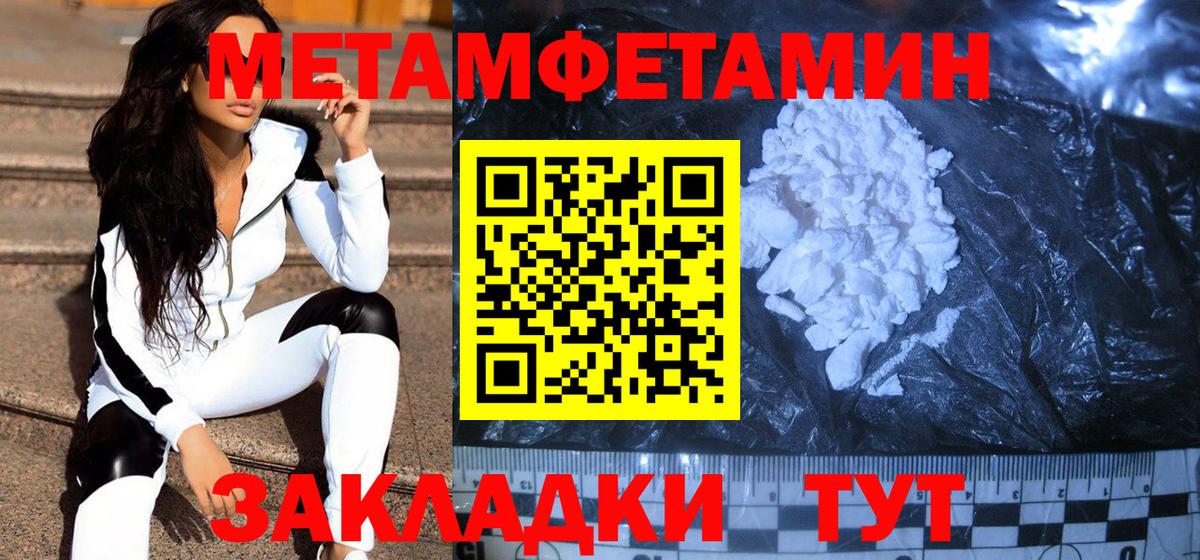 Каннабис  Тара  Круглые  Гарик  Меф  Плюхи  Канабис  Мефедрон  Вход с VPN 
