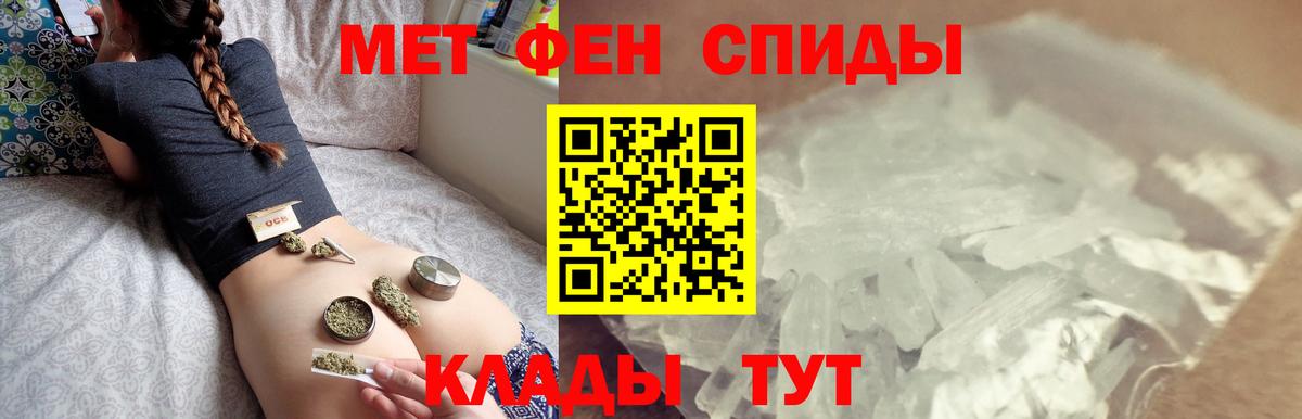 Первитин винт  Первитин винт  Метамфетамин  Тара 