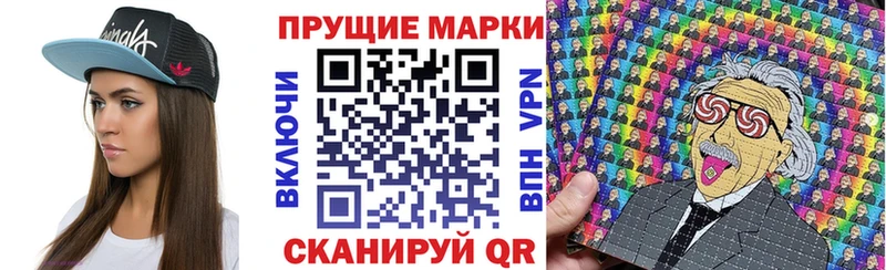 Марки N-bome 1500мкг  Тара 