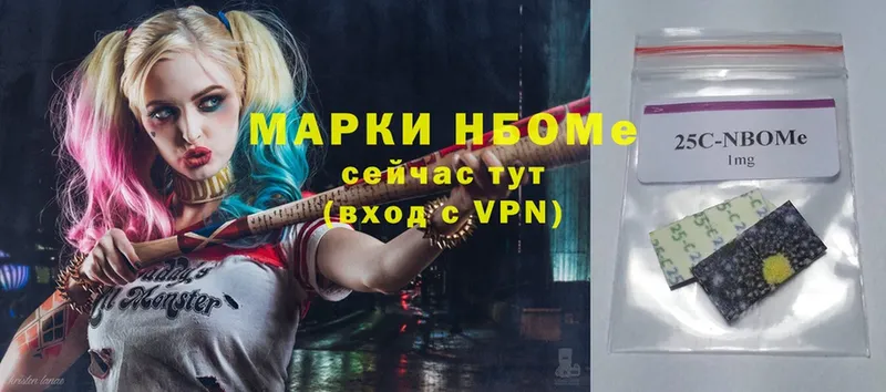 Марки NBOMe 1,8мг  Тара 