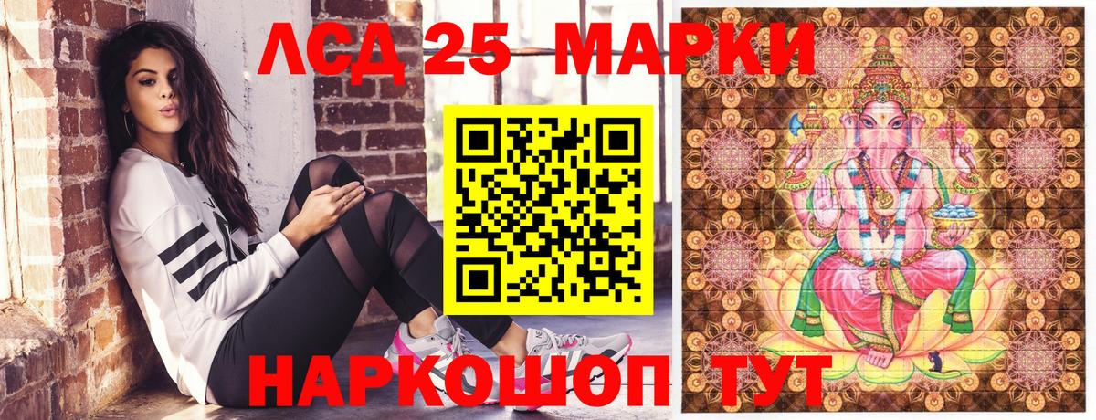 Марки NBOMe  Марки 25I-NBOMe 1500мкг  Марки 25I-NBOMe 1500мкг  Вход с VPN  Тара 