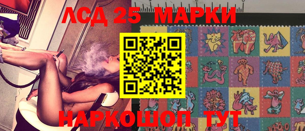 Наркотические марки 1,5мг Тара