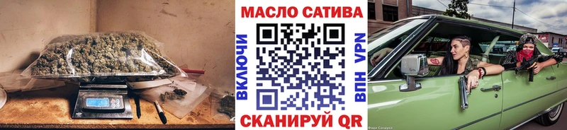ТГК гашишное масло  Тара 