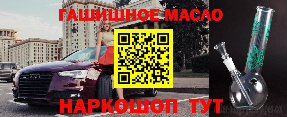 ТГК вейп  Тара 