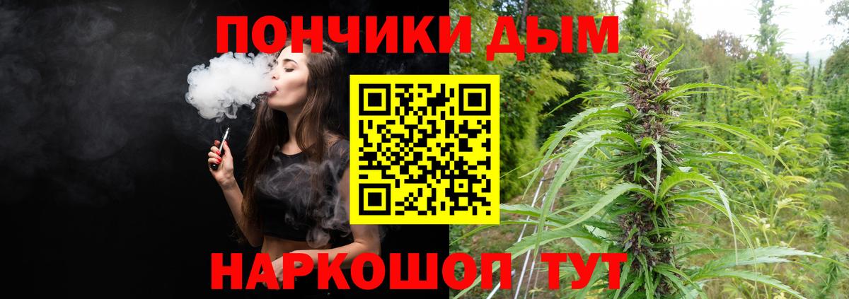 МАРИХУАНА SATIVA & INDICA Тара